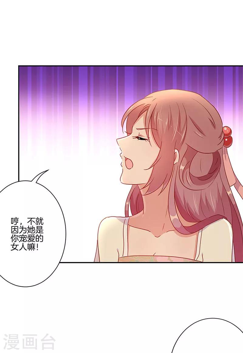 第58话21