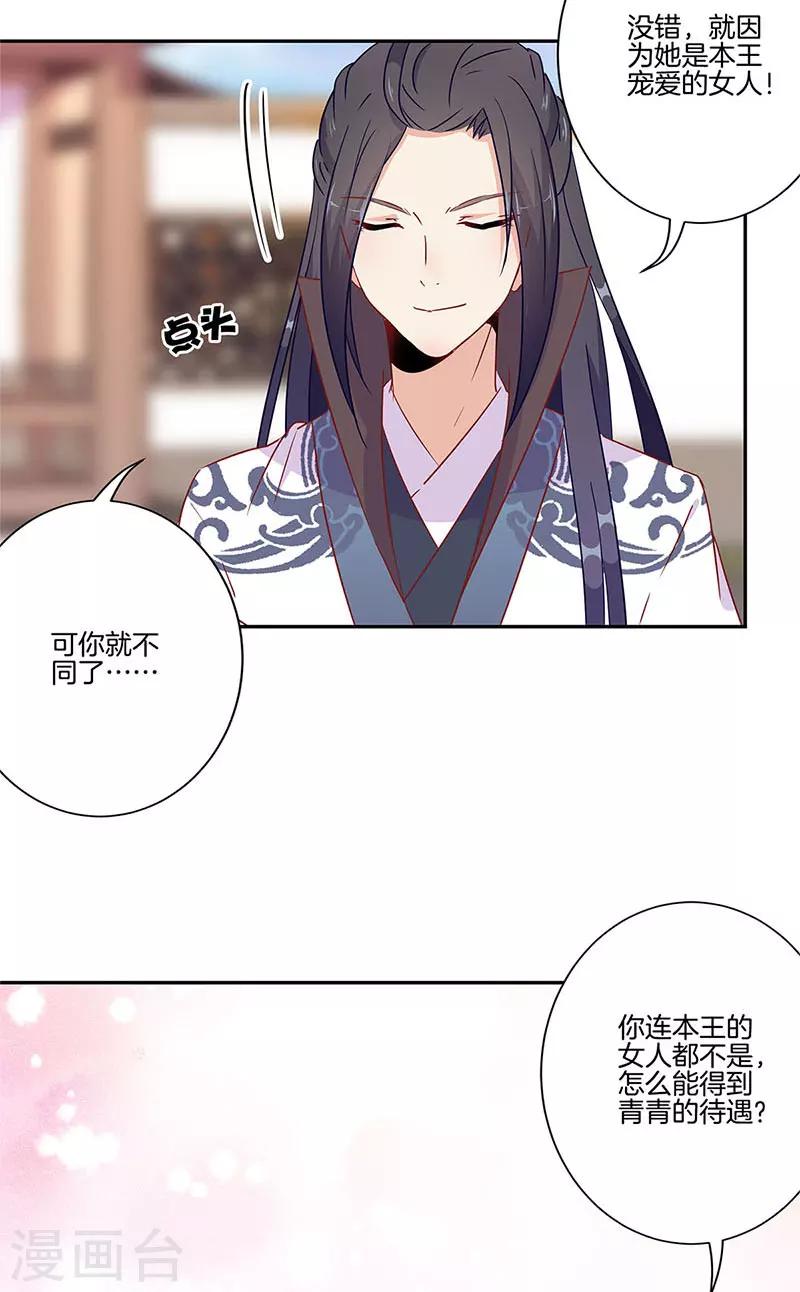 第58话22