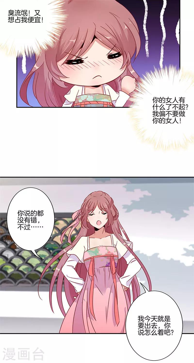第58话24
