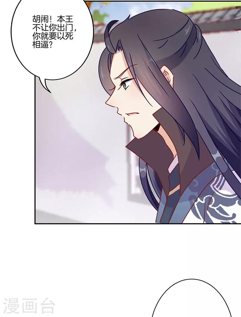 第58话26