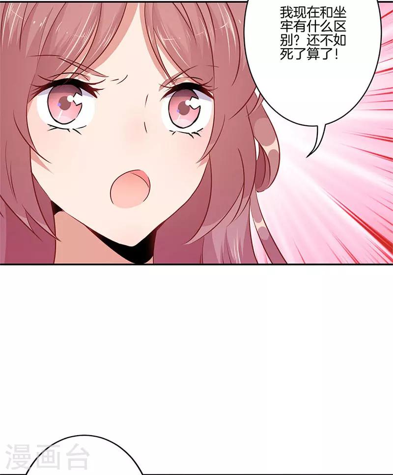 第58话27