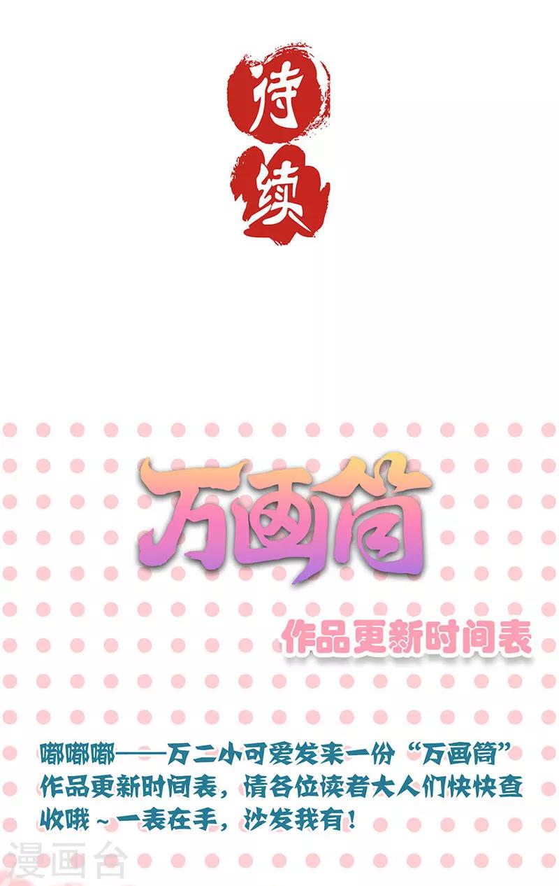第58话29