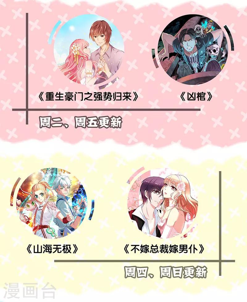 第58话30