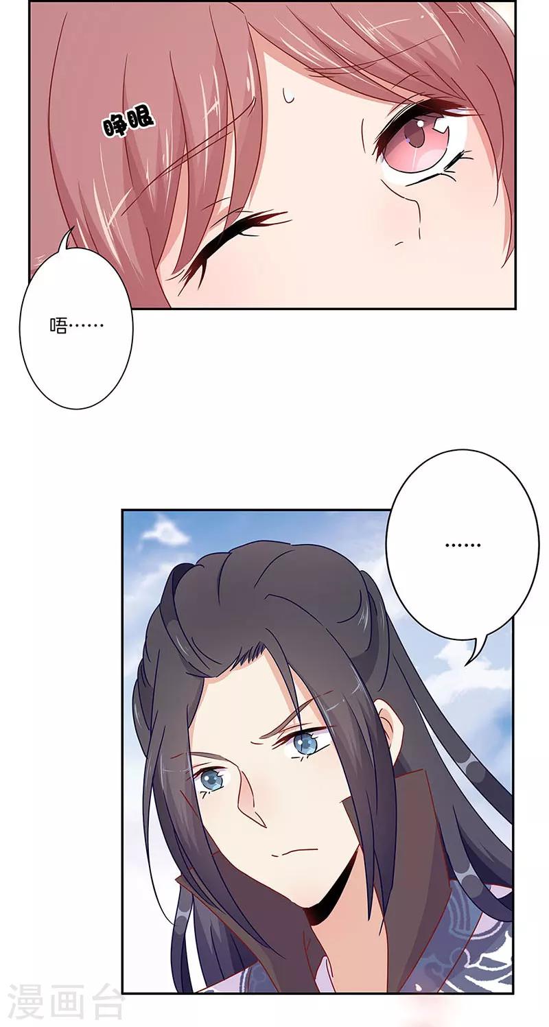 第58话4