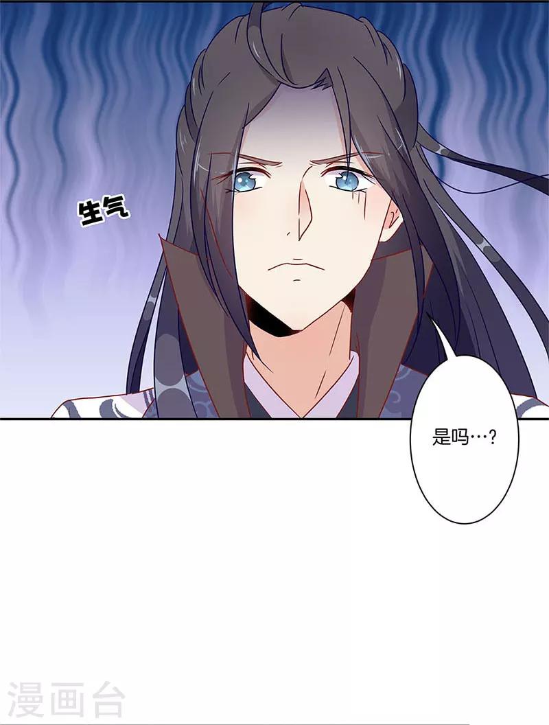 第58话6