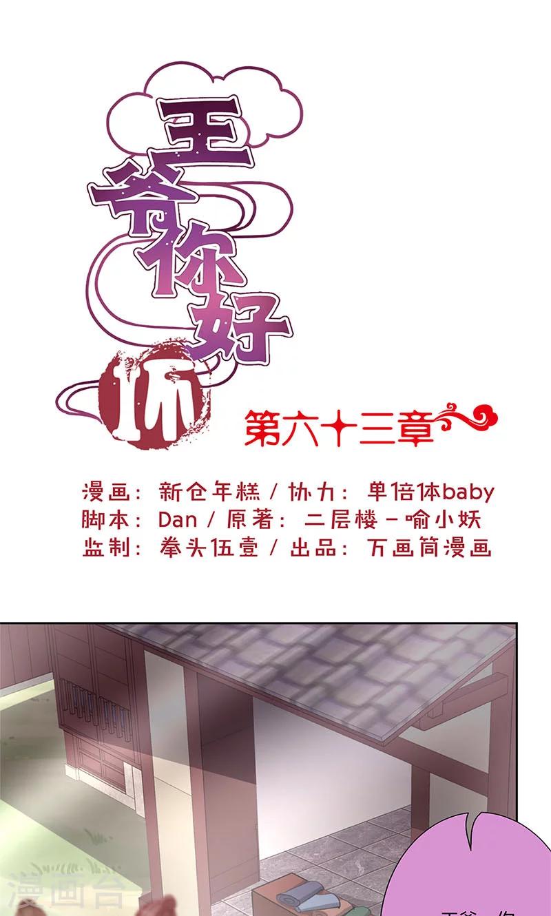 第63话0