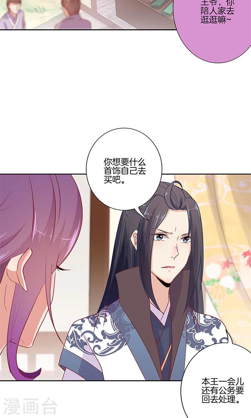 第63话1