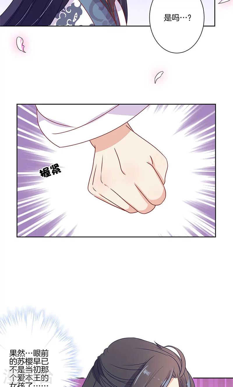 第63话12