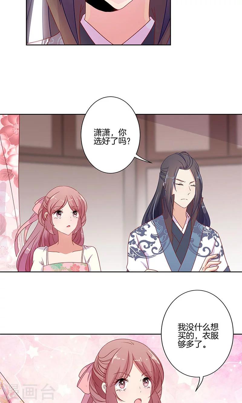 第63话14