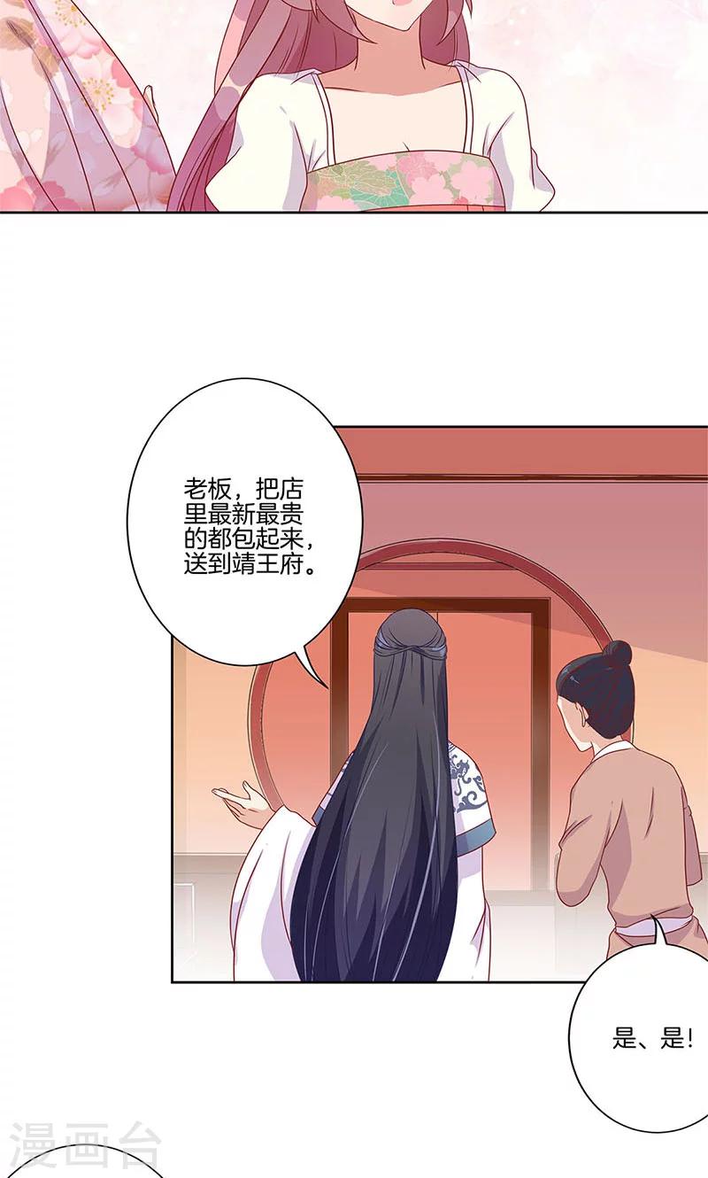 第63话15