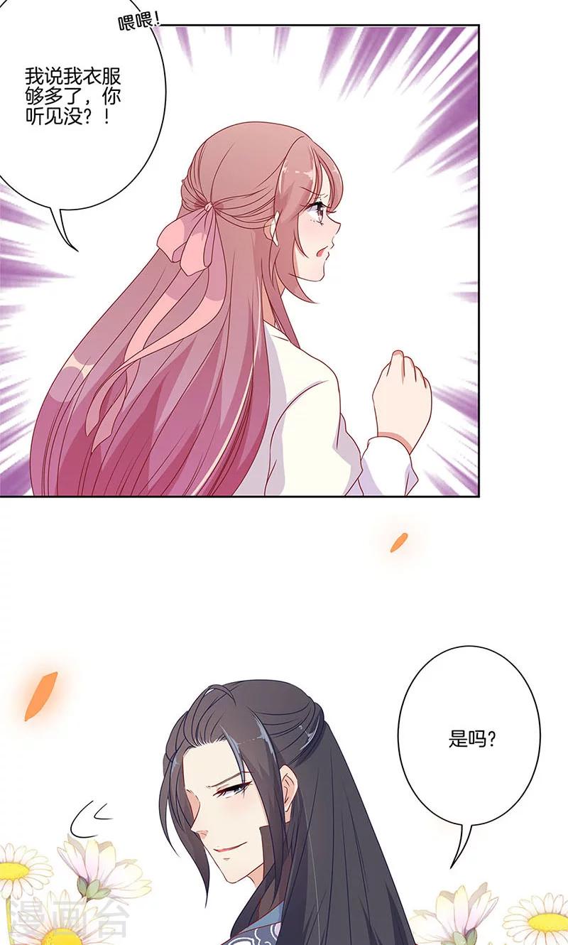 第63话16