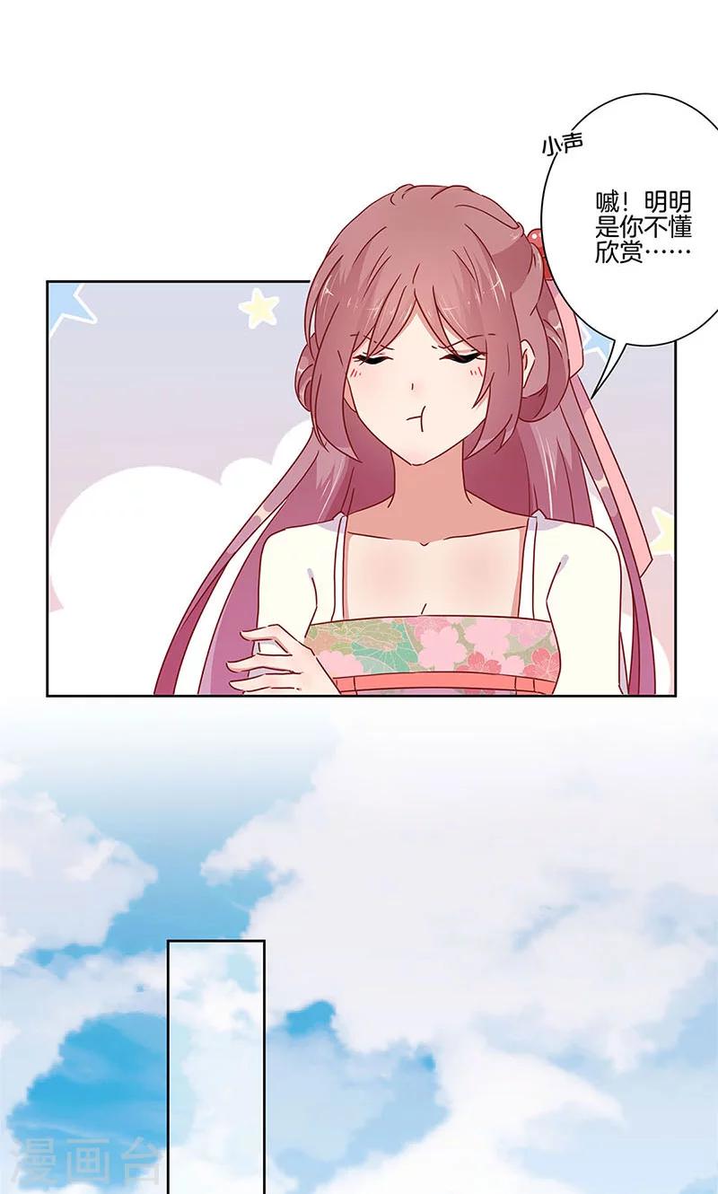 第63话18