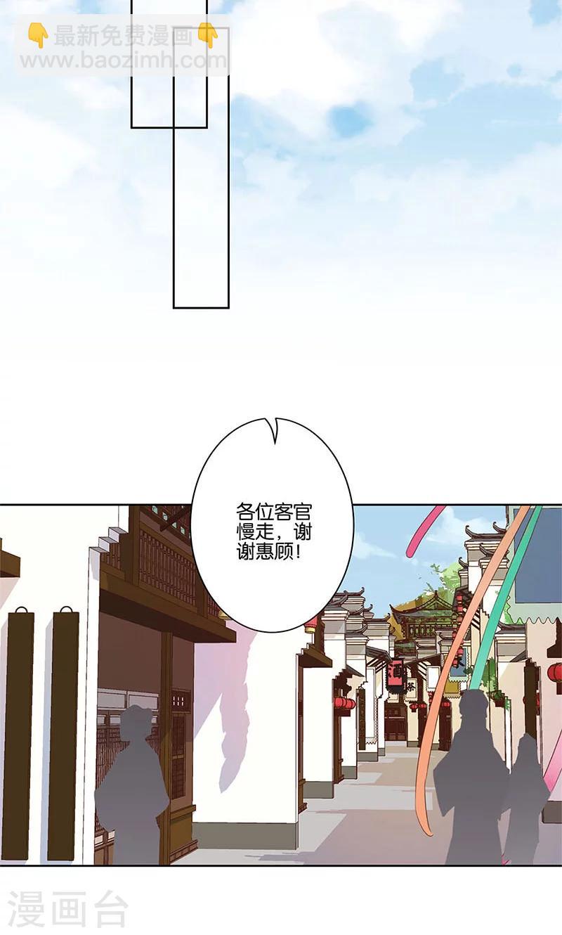 第63话19