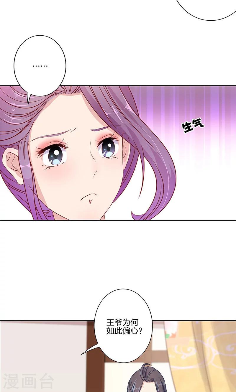 第63话2