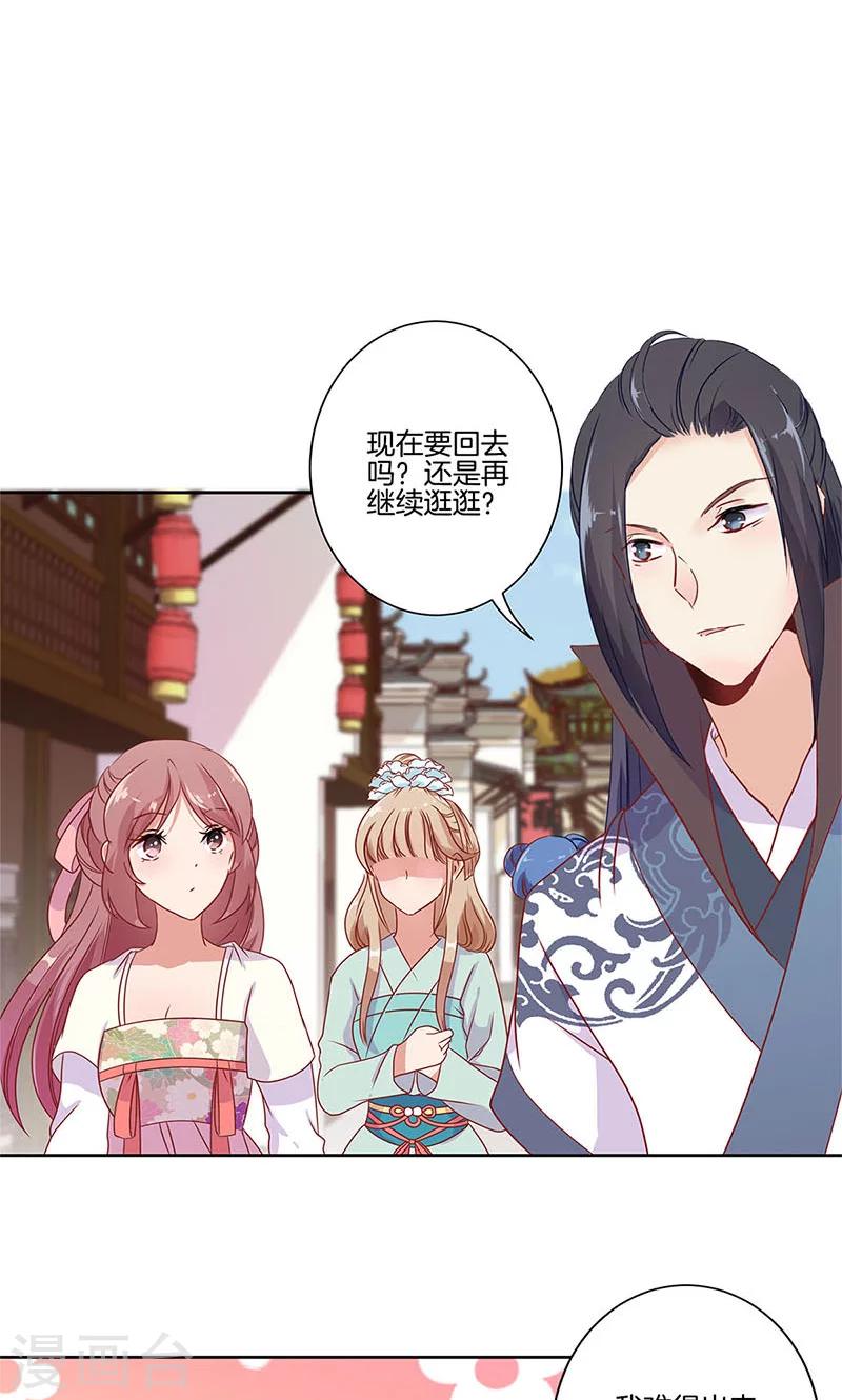 第63话20