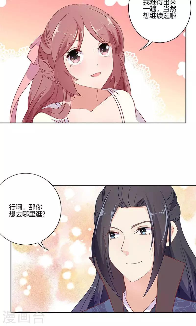 第63话21