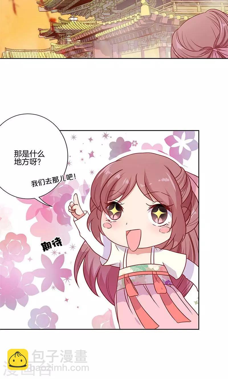 第63话23