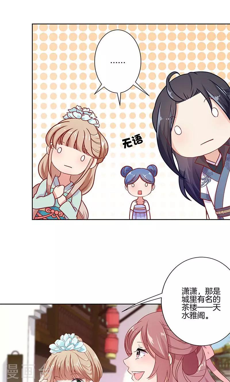 第63话24