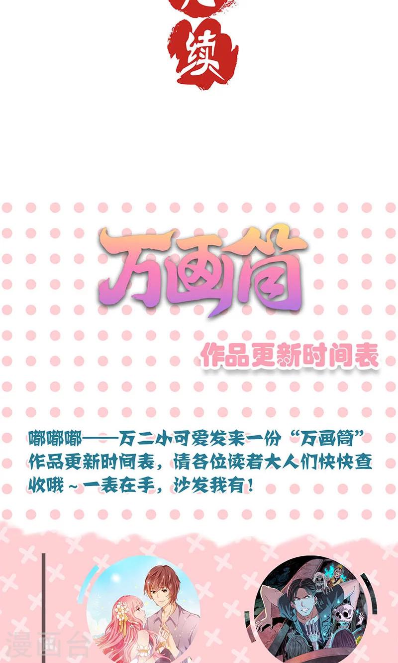 第63话27