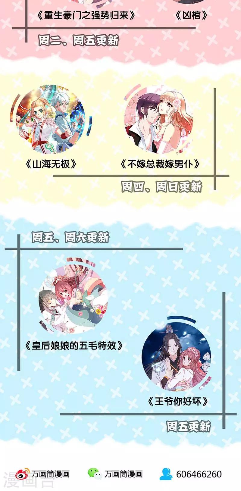 第63话28