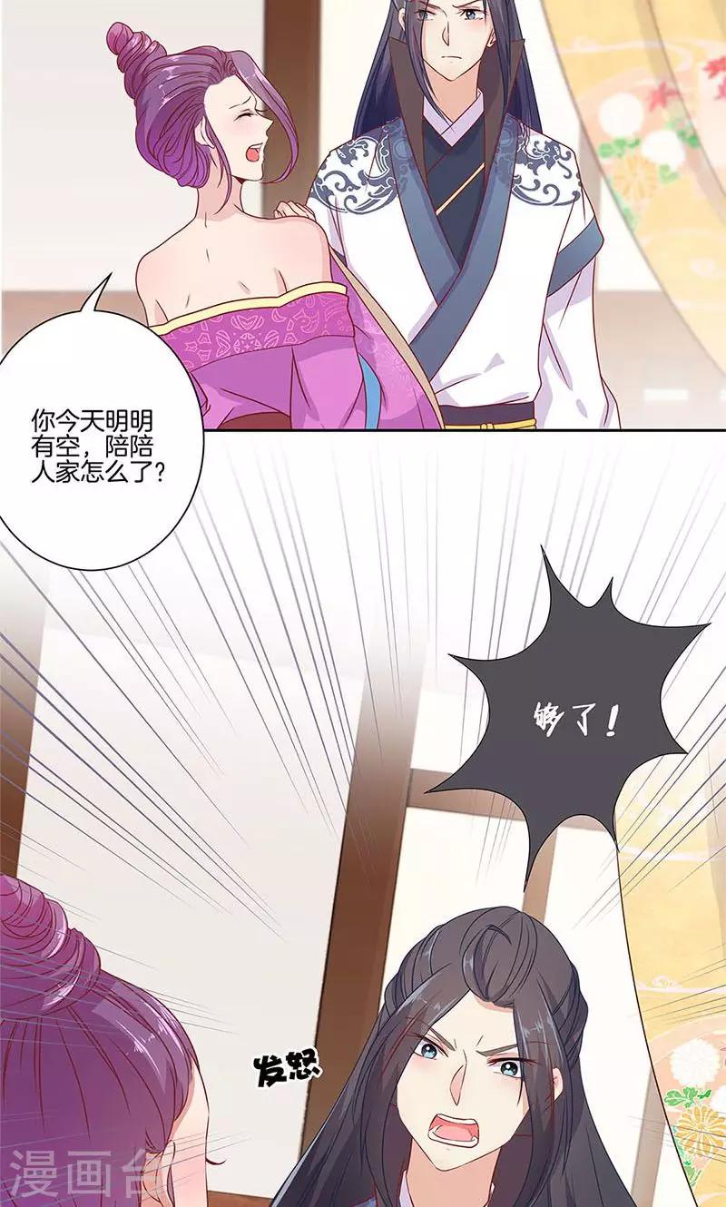 第63话3