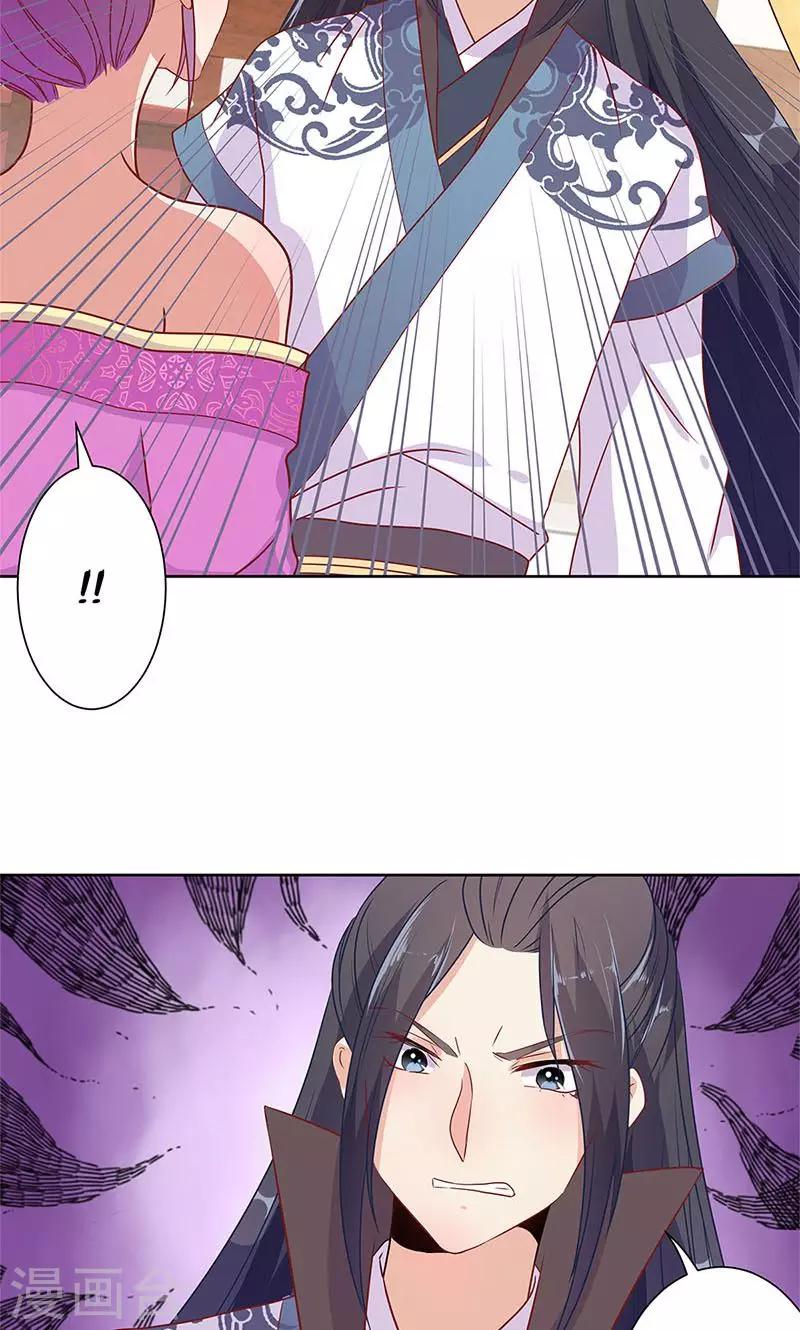 第63话4