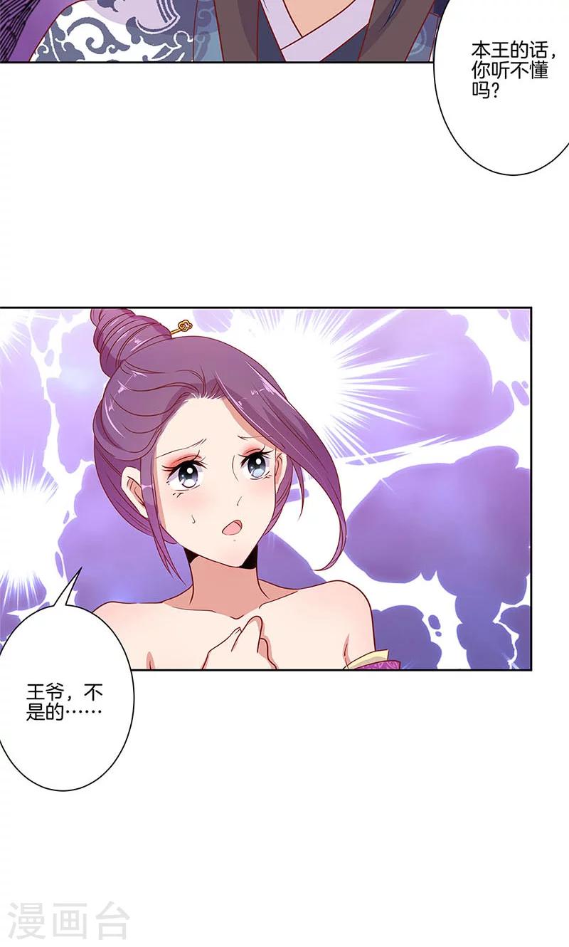 第63话5
