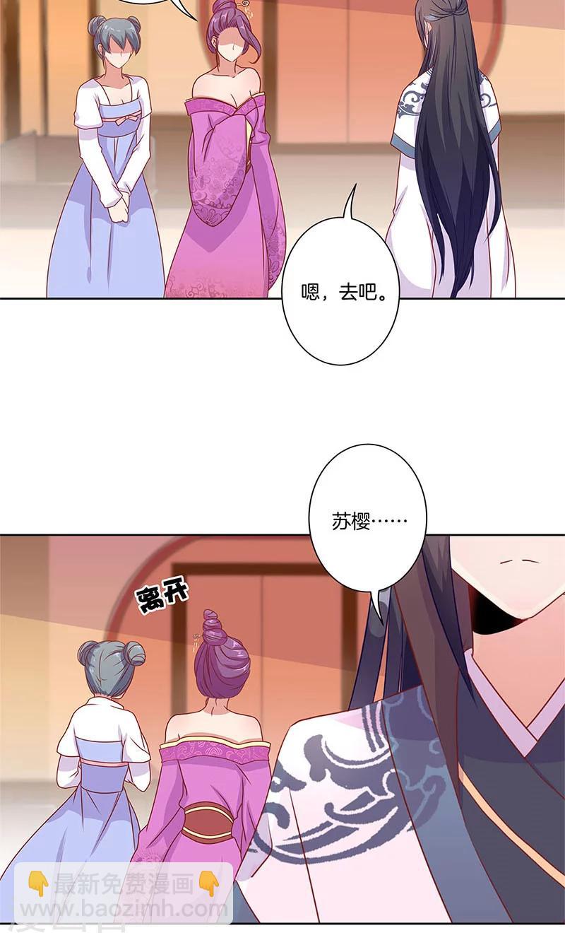 第63话8
