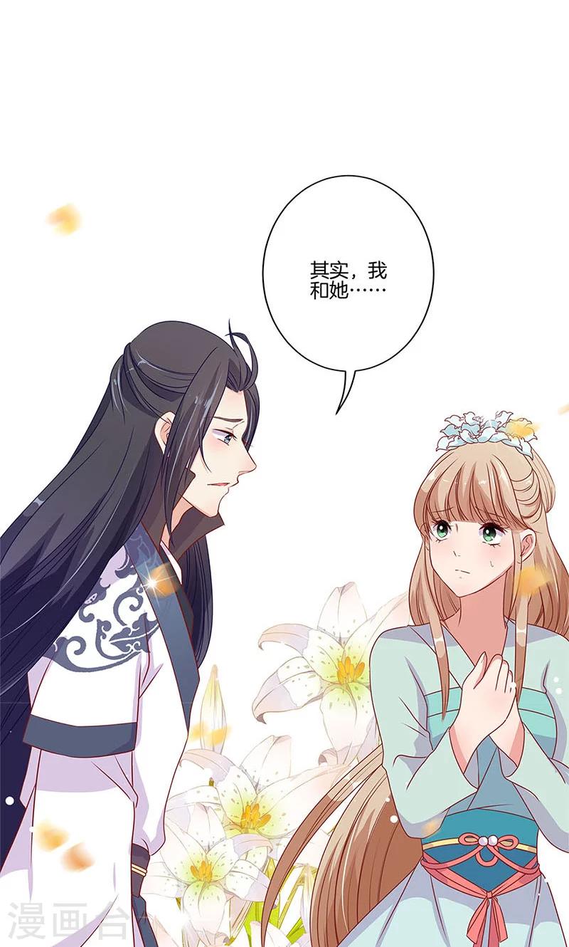 第63话9
