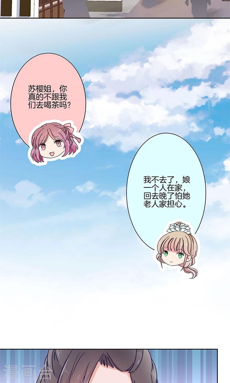 第64话1