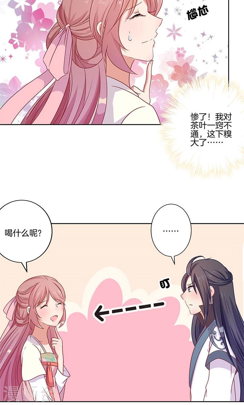 第64话10