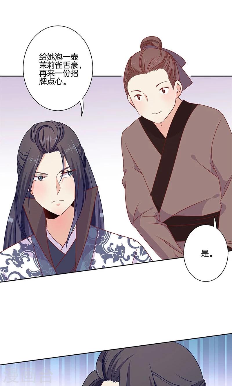 第64话11