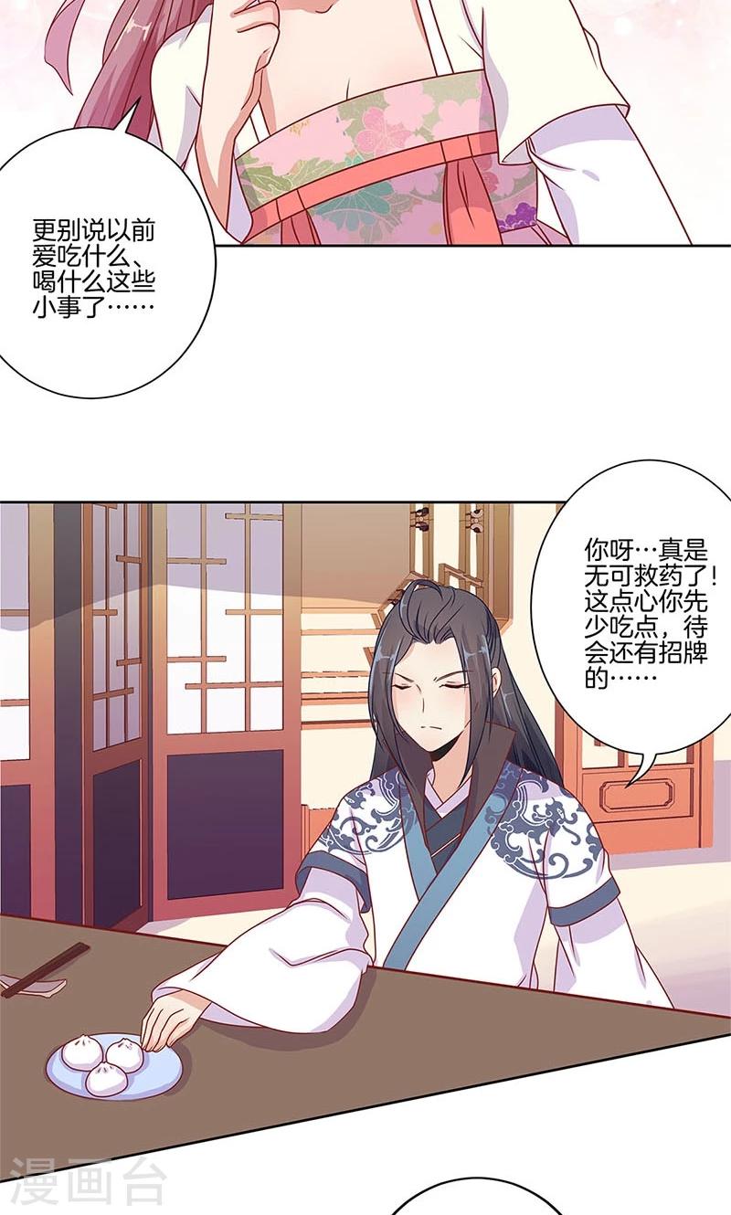 第64话13
