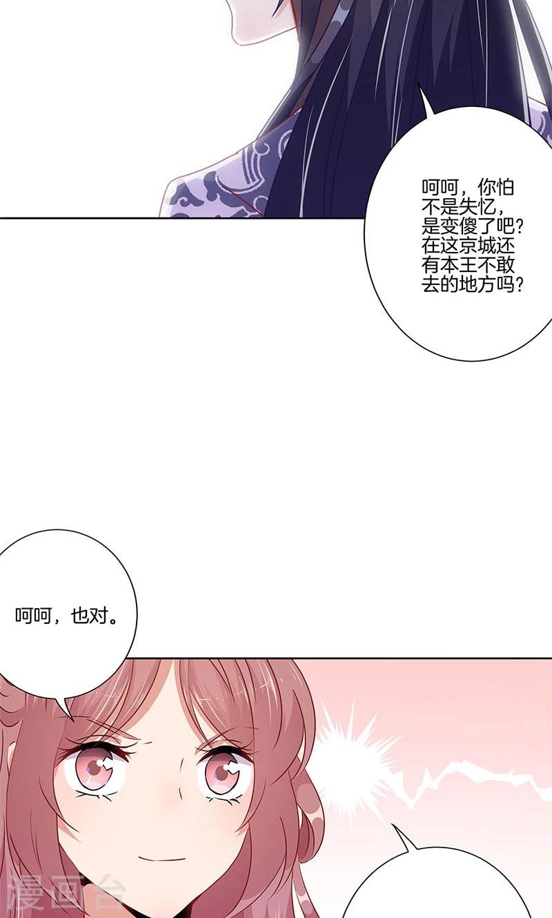 第64话19