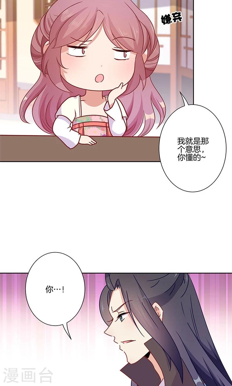 第64话21