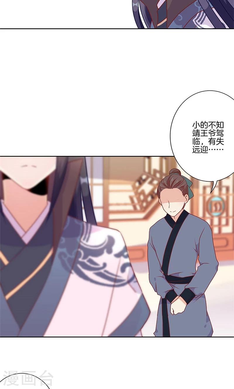 第64话22