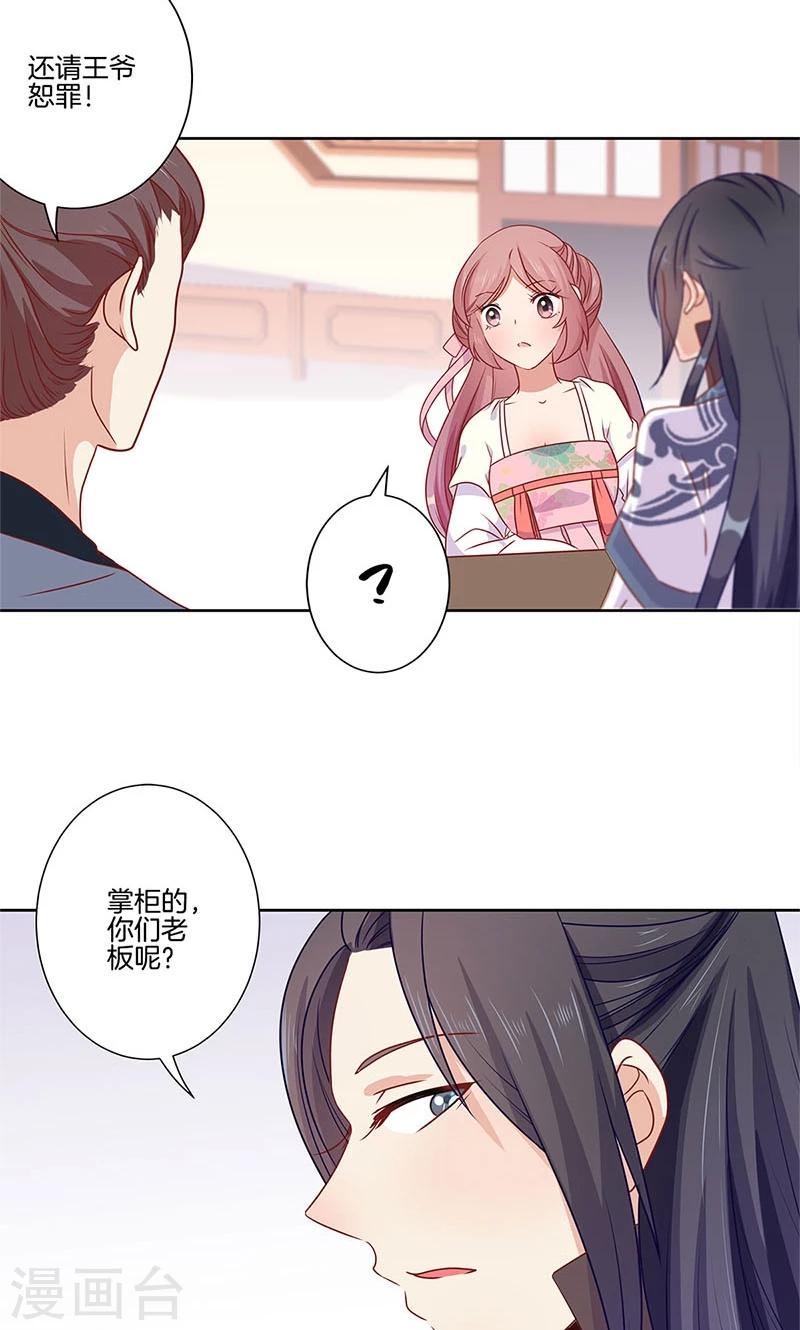 第64话23