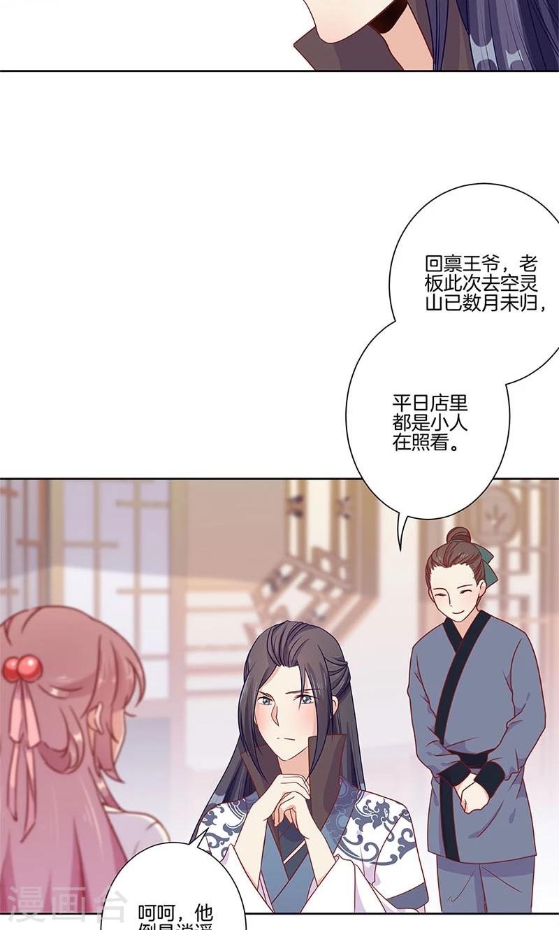 第64话24