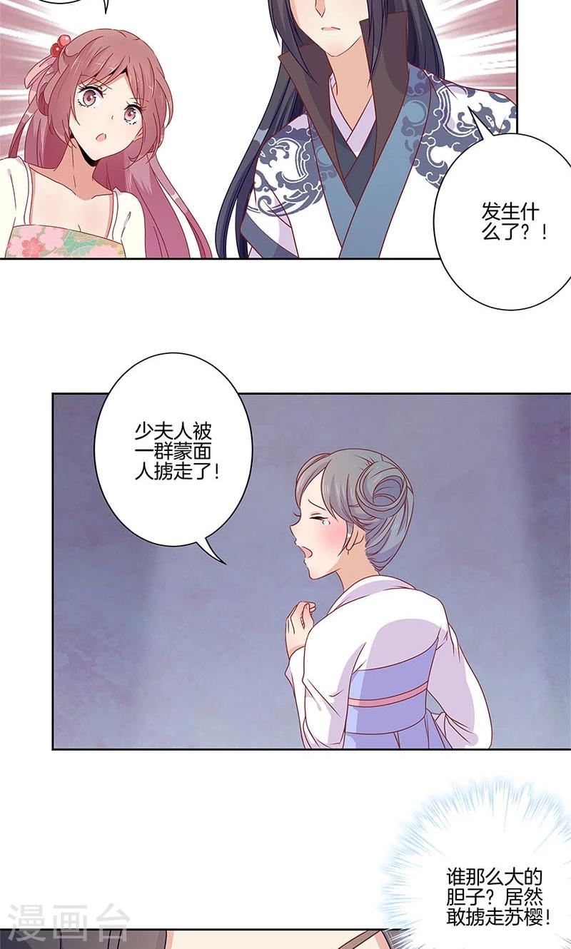 第64话26