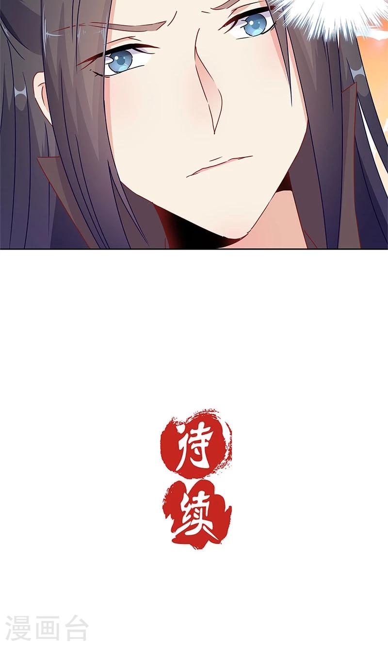 第64话27