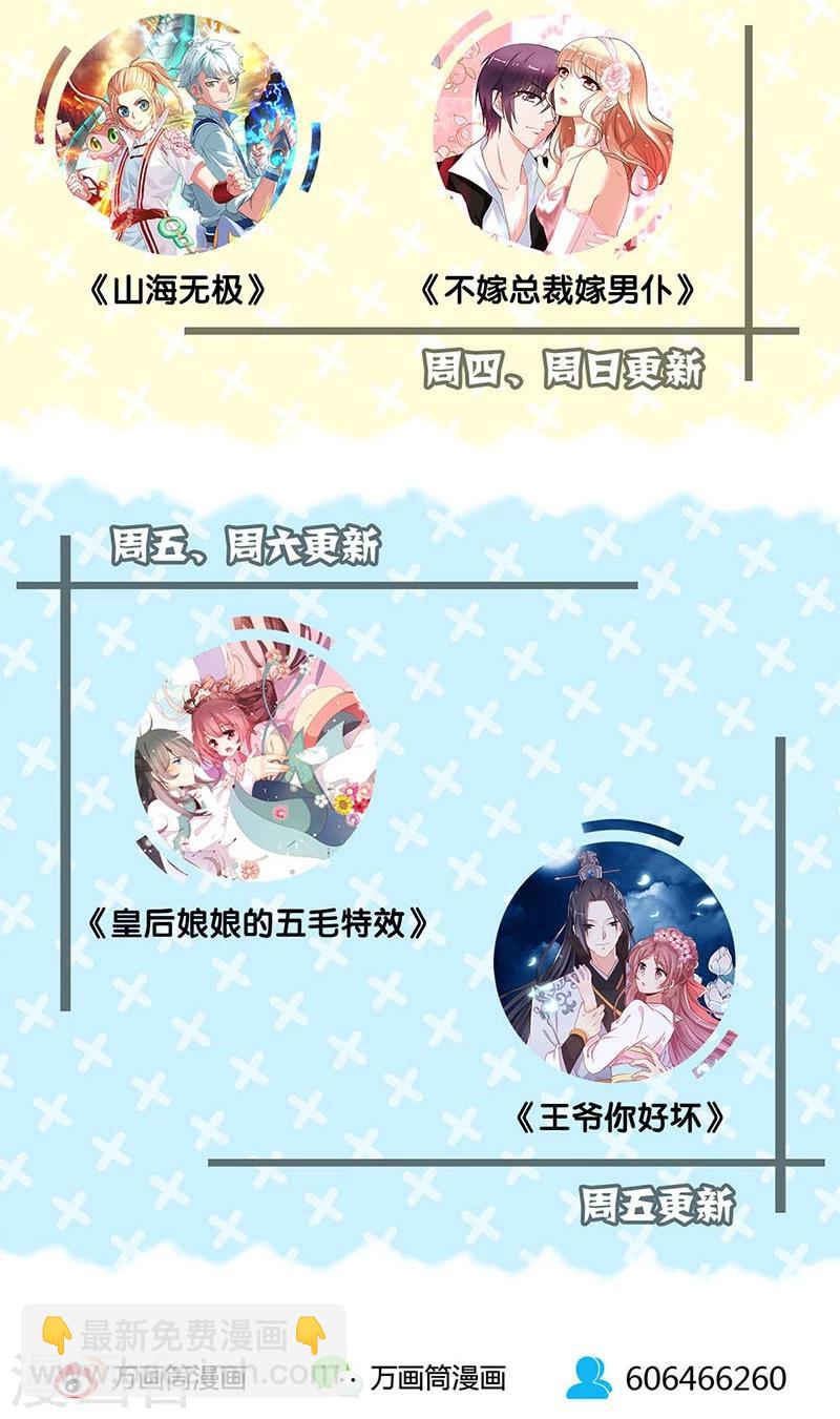 第64话29