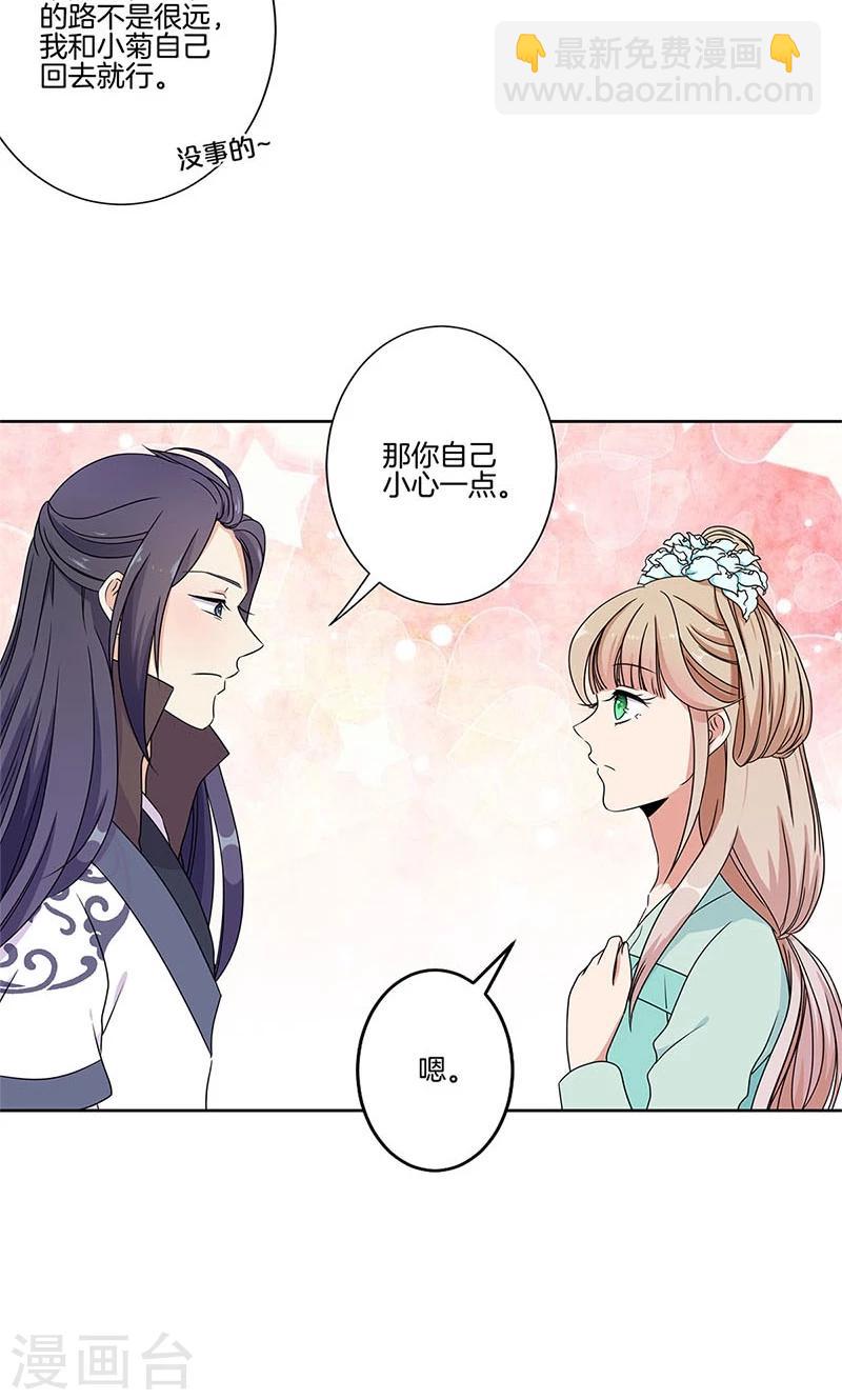 第64话3