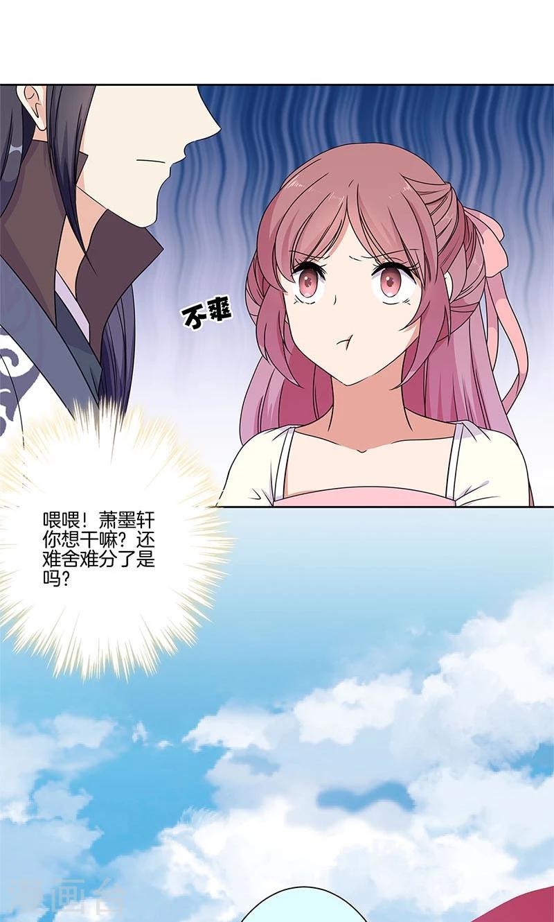 第64话4