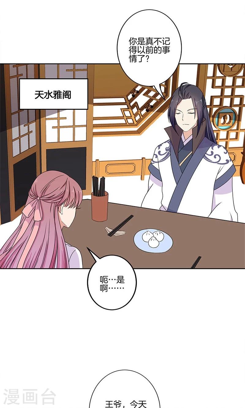 第64话6