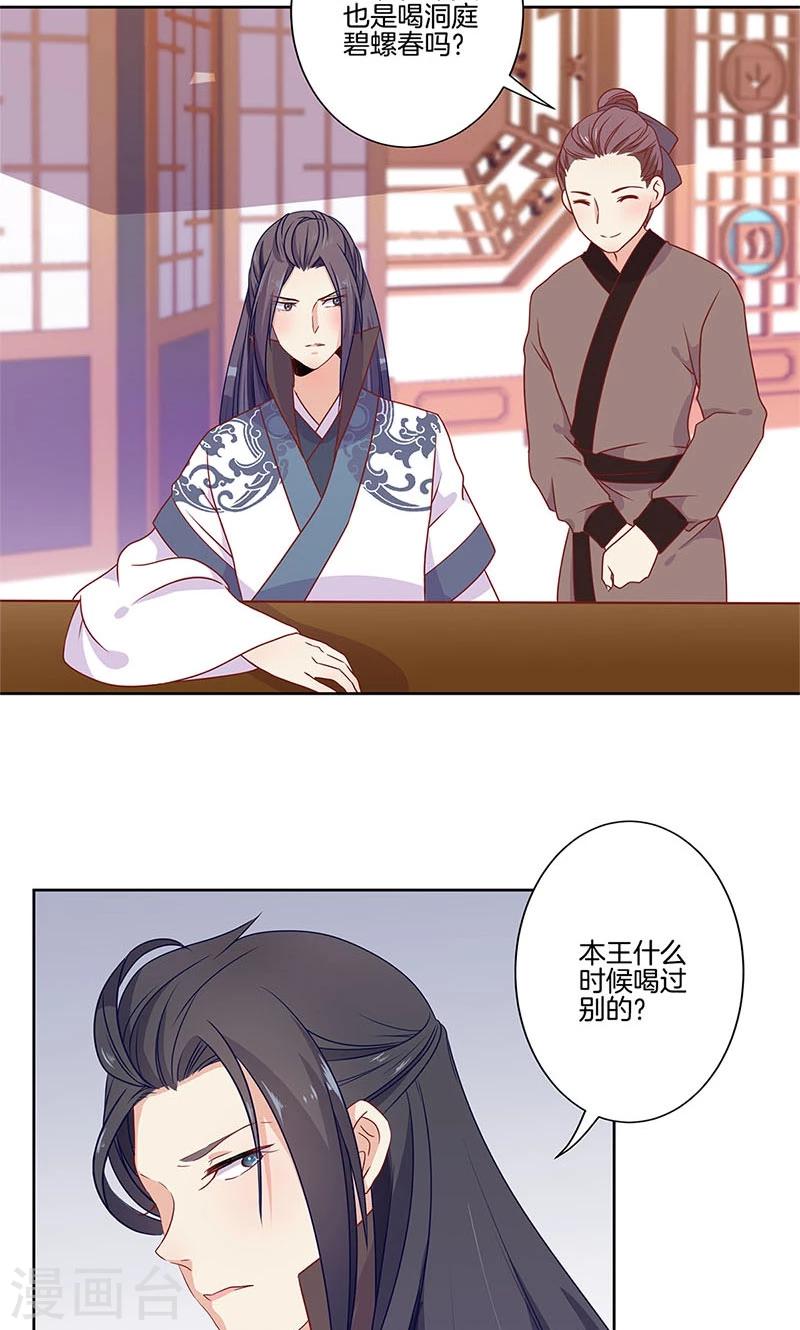 第64话7