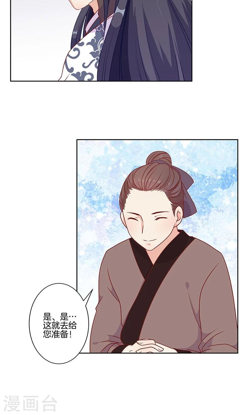第64话8