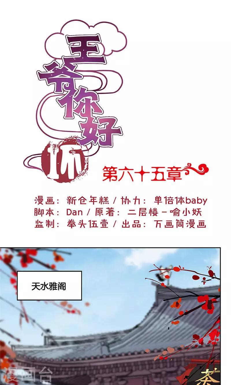 第65话0