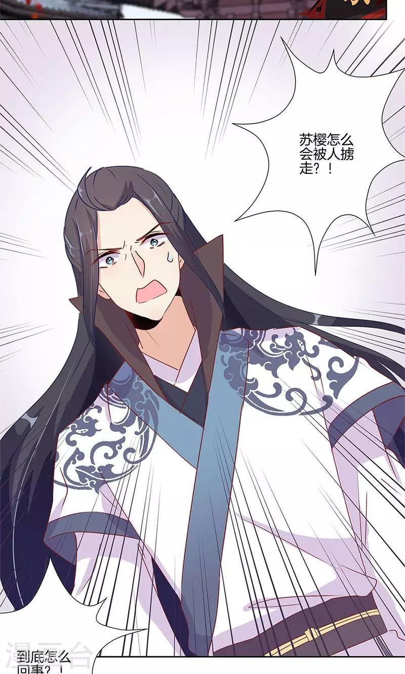 第65话1