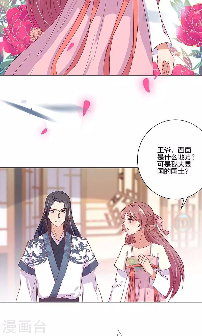 第65话10