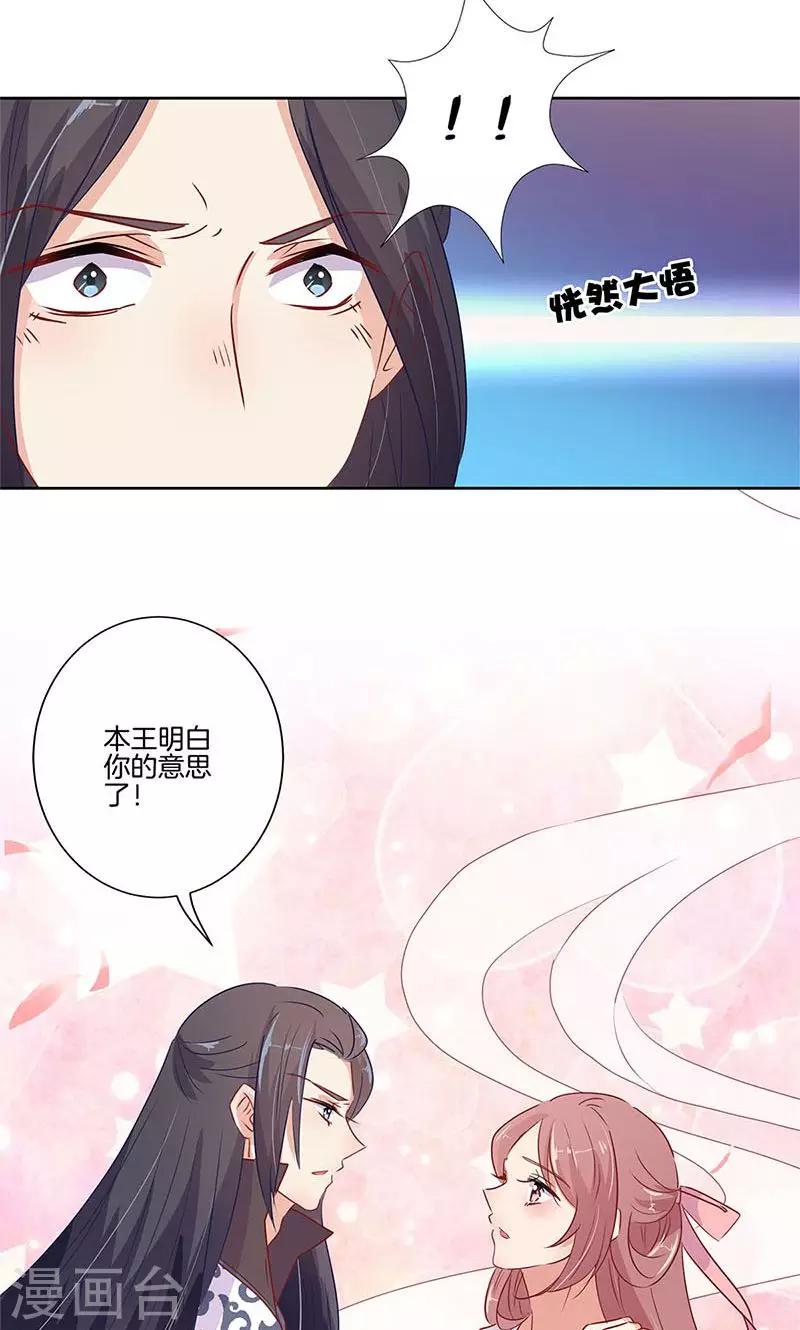 第65话11